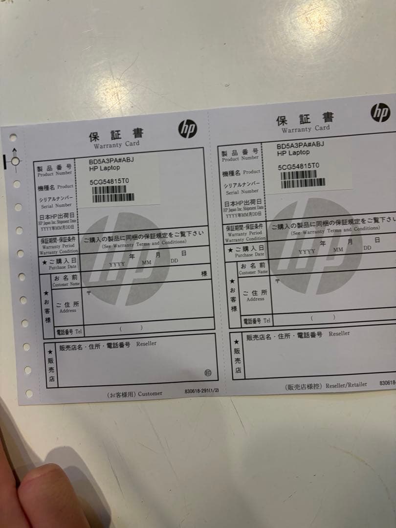 HP 14-em0000 ノートPC Ryzen5 16GB 512GB