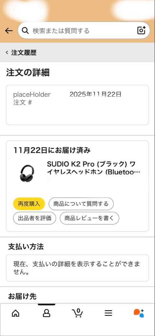 sudio K2 Pro ブラック ワイヤレスヘッドホン