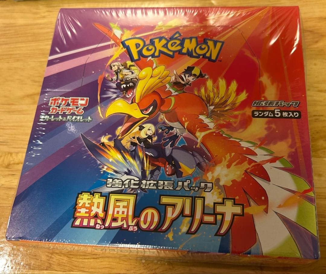 ポケモンカード box シュリンク付き×3 シュリンク無し×1