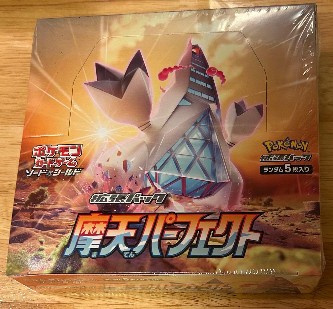 ポケモンカード box シュリンク付き×3 シュリンク無し×1