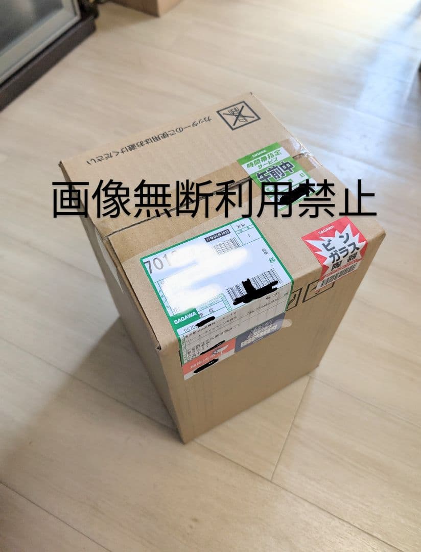 SUNTORY 響(HIBIKI) 100 周年アニバーサリーブレンド