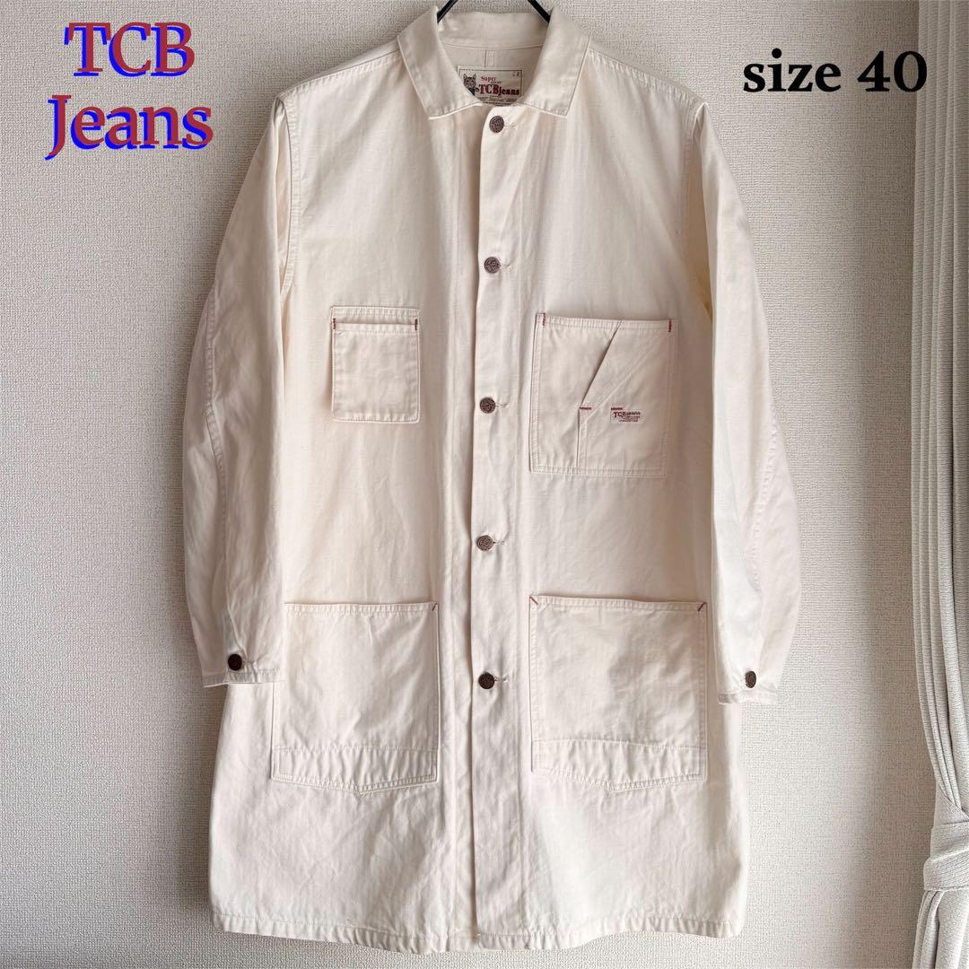 TCB jeans Tabby's Coat HBTタビーズコート 生成り 40