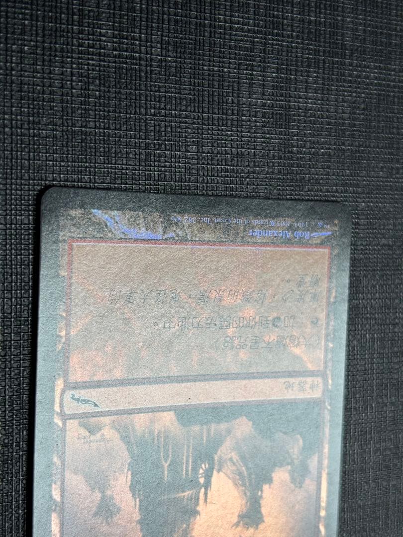 大焼炉Foil 中国語