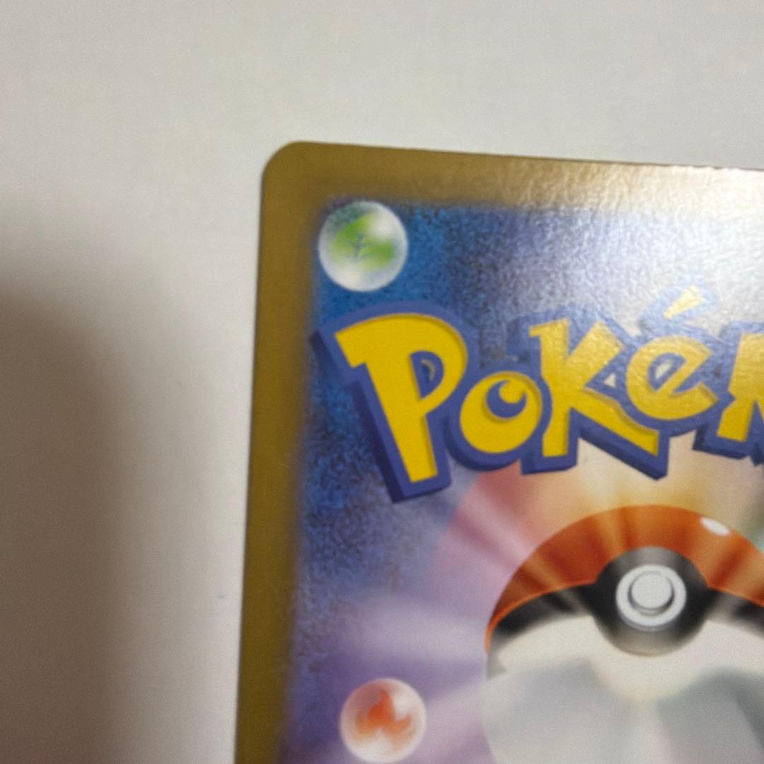 トウホクのピカチュウ プロモカード