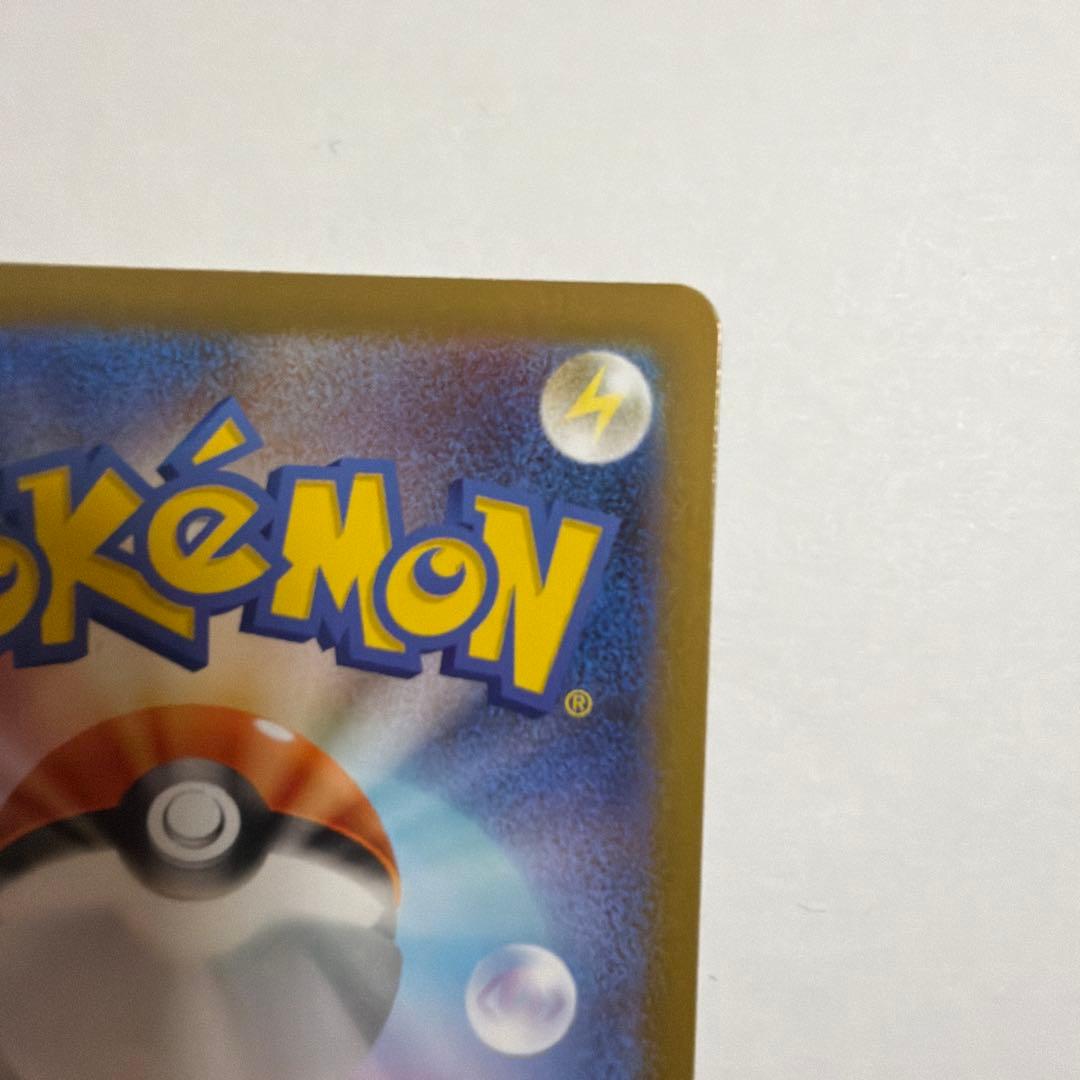 トウホクのピカチュウ プロモカード