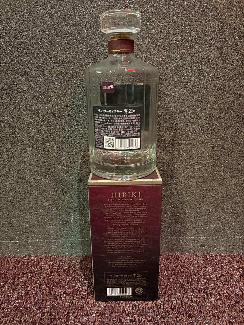 Hibiki 21年 空瓶　箱