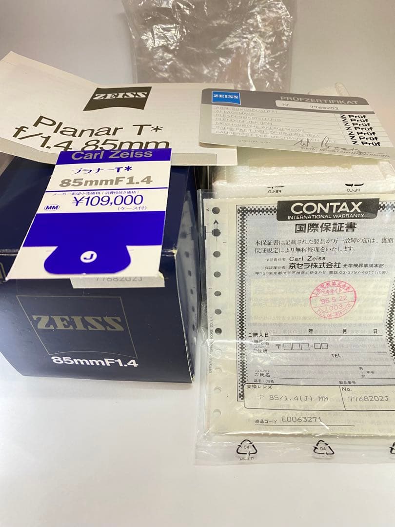 コンタックス CONTAX 85mm F/1.4 Carl Zeiss MMJ