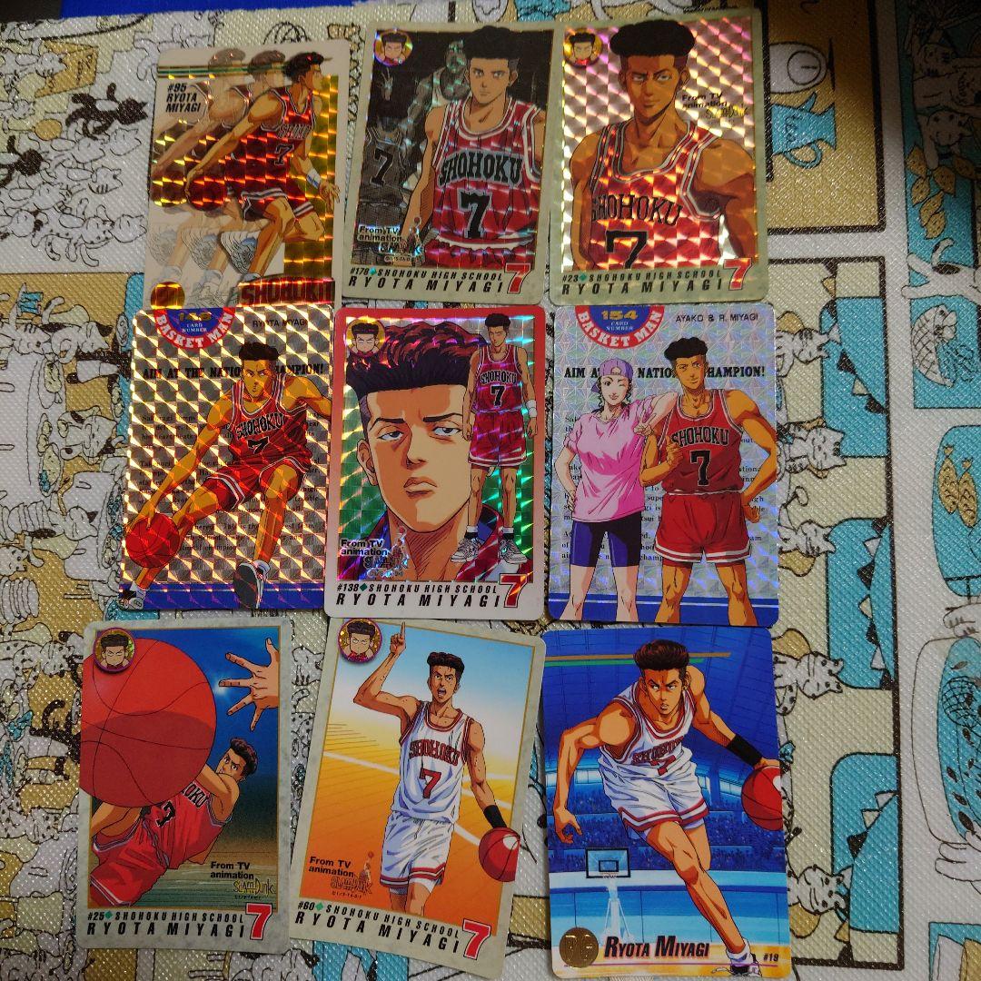 スラムダンク　宮城リョータカードダス9枚セット　SLAMDUNK　井上雄彦