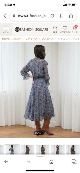 アナイ　ペイズリーワンピース　38 カーキー　シルク100%