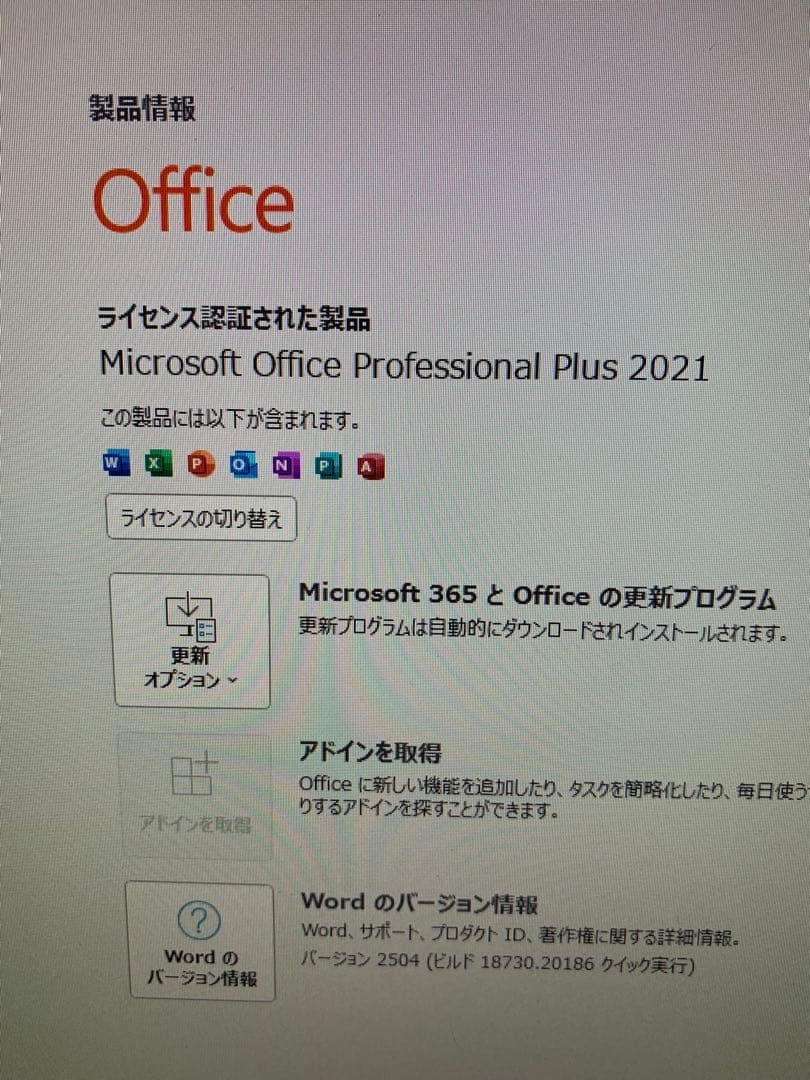 ミニPC Hp prodesk 400 G6 office2021 SSD256GB