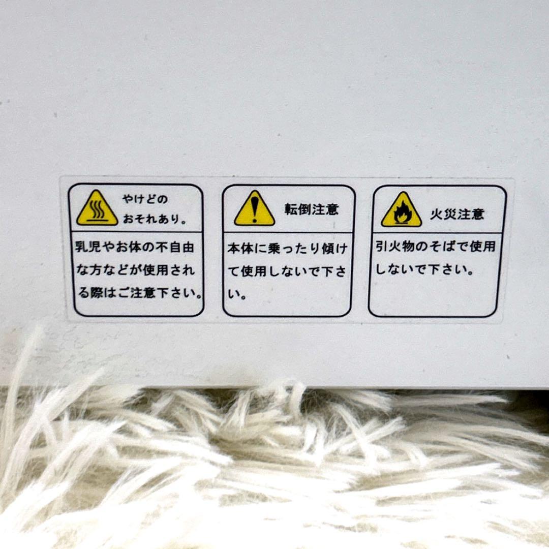 icoro i-500WH ホワイト 電気ヒーター　美品