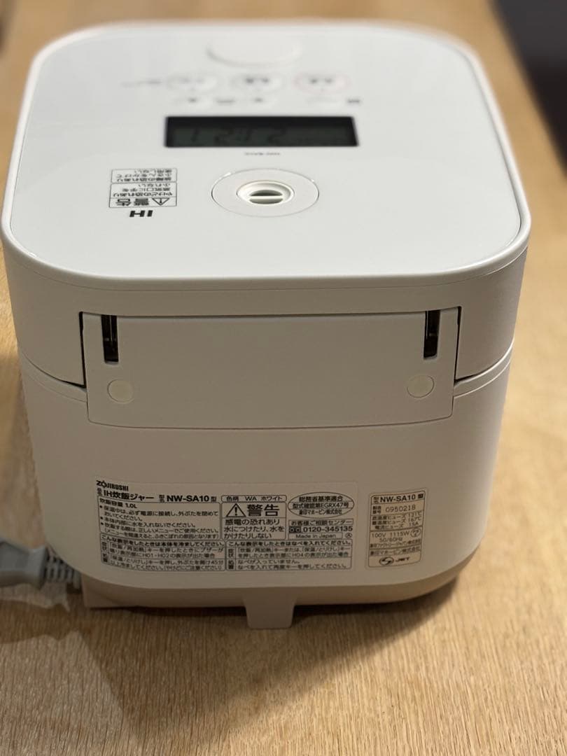 炊飯器　象印Stan ★2025年製 ★週末値下げしました！