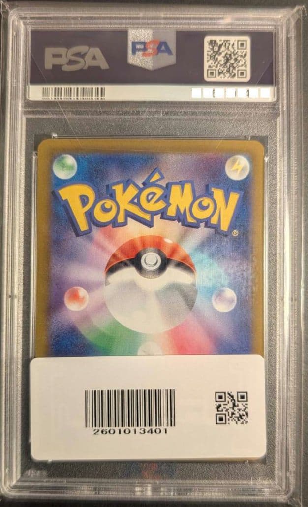 ジャローダV CSR S11a 白熱のアルカナ 084/068