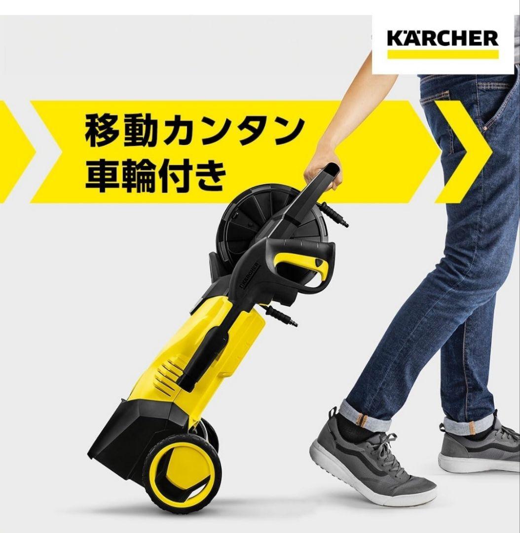 「完熟りんご」KARCHER K3 HR 高圧洗浄機本体