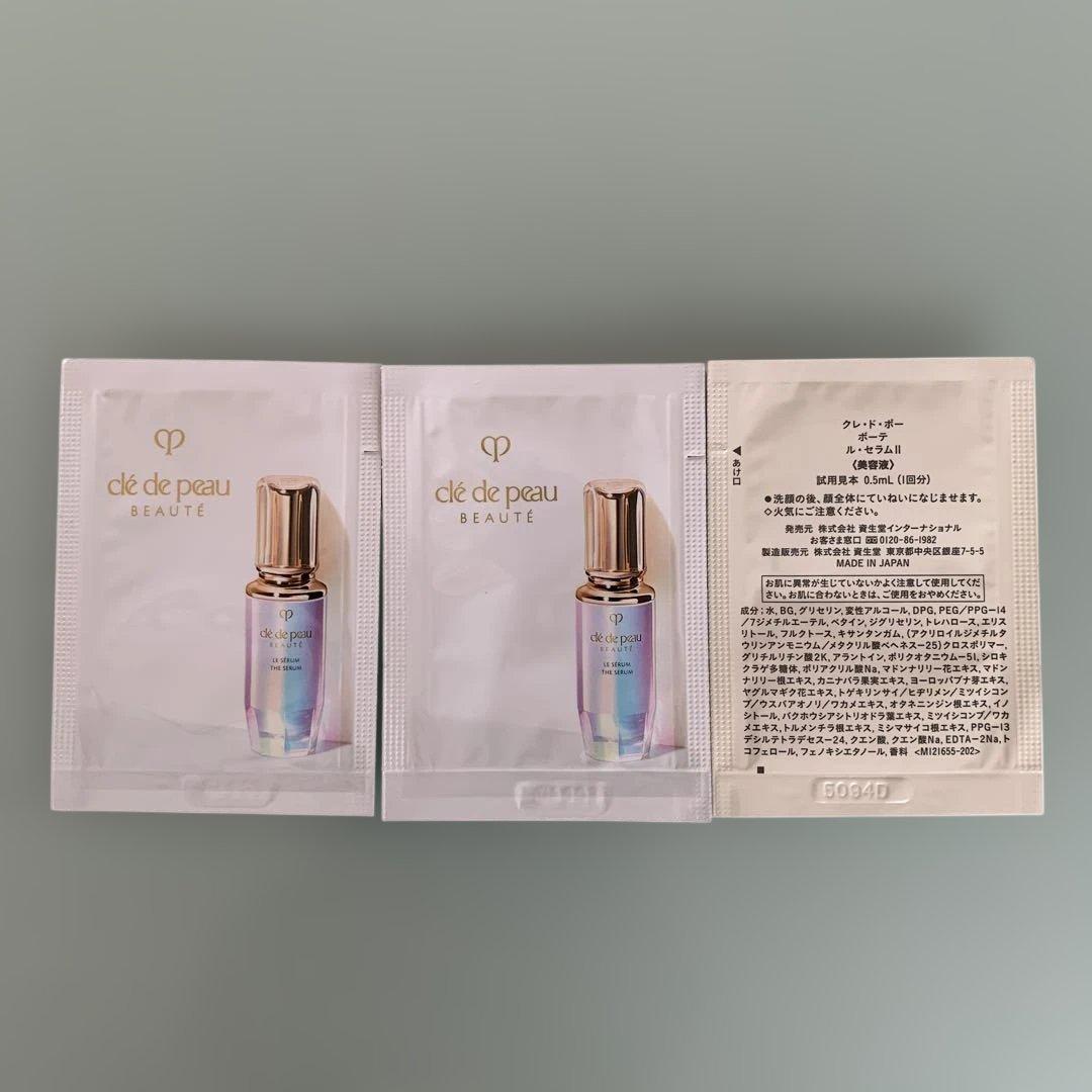 クレドポーボーテ　ラ・クレーム 5g ル・セラムII