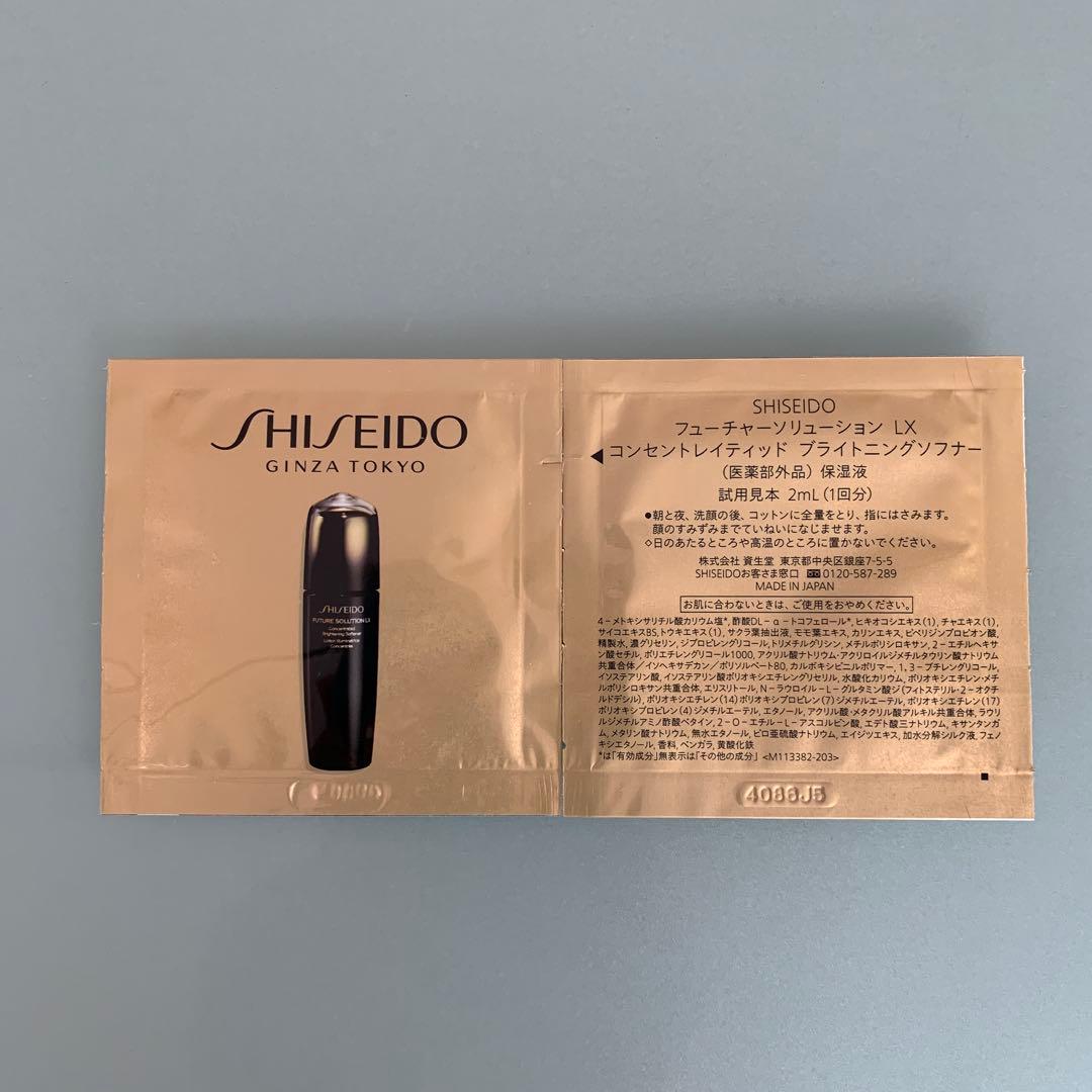 クレドポーボーテ　ラ・クレーム 5g ル・セラムII