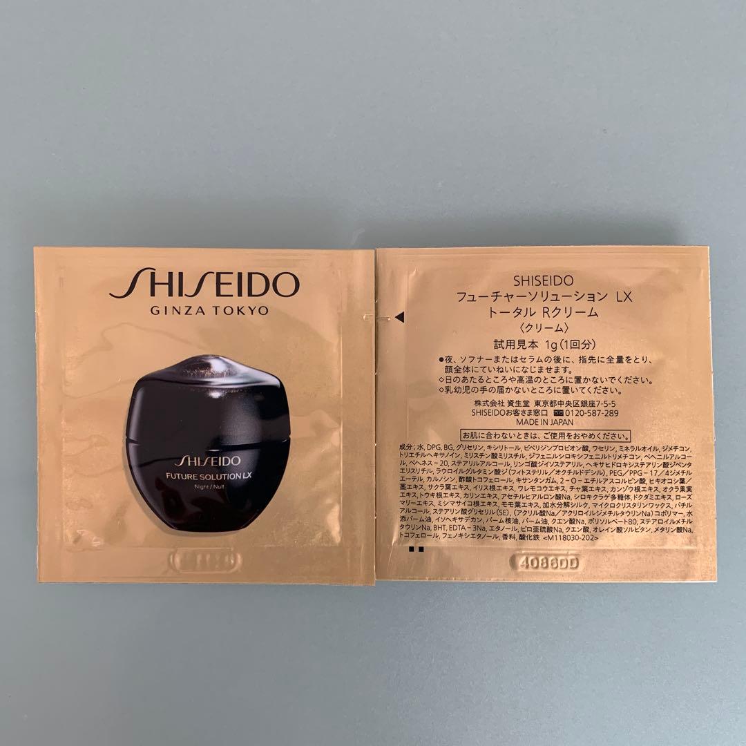 クレドポーボーテ　ラ・クレーム 5g ル・セラムII