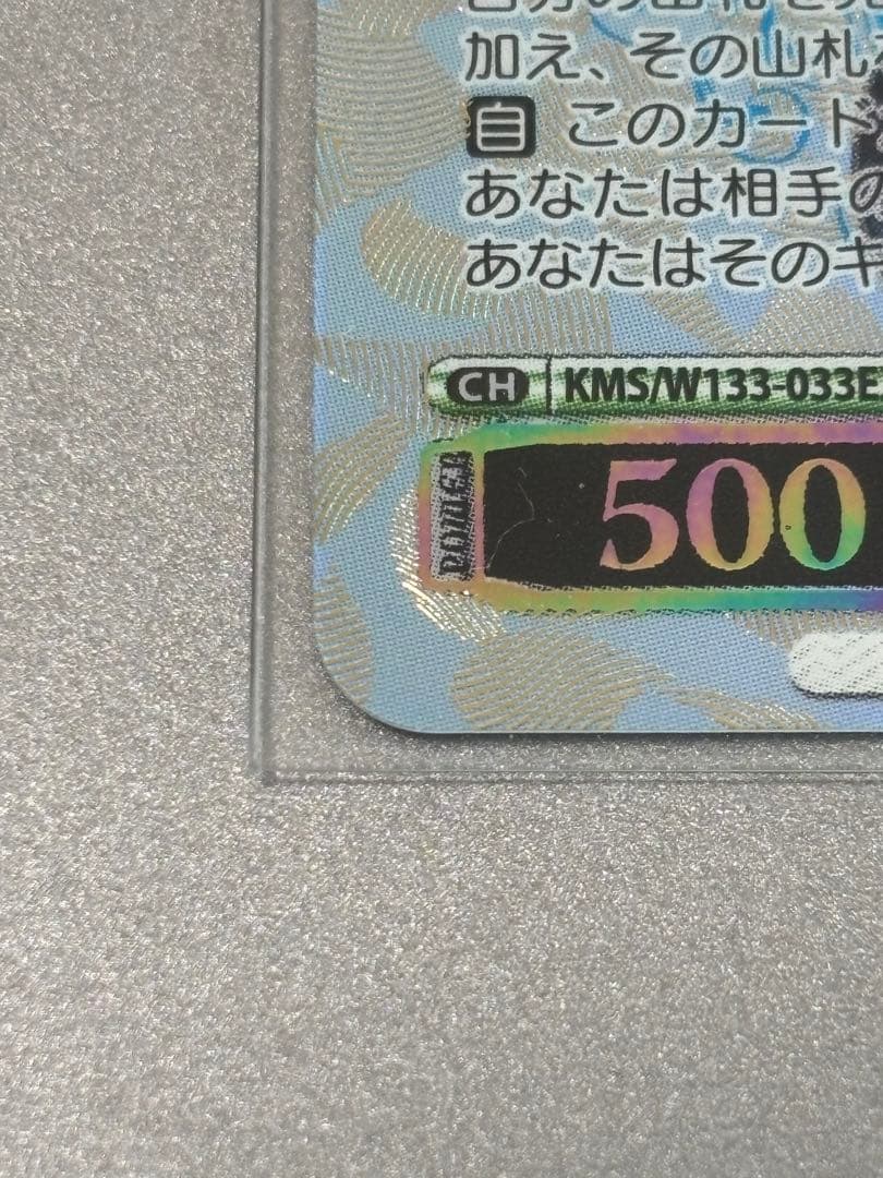 ヴァイス きんいろモザイク 15thAnniversary 大宮忍 SEC