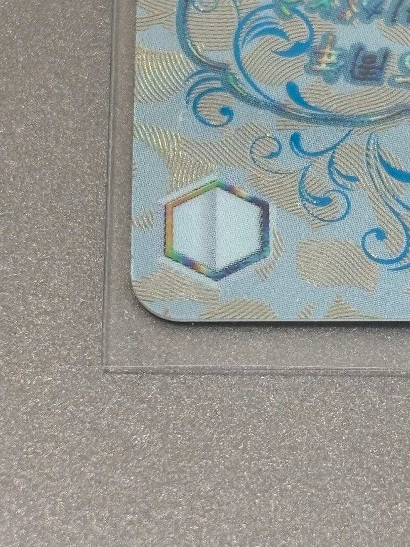 ヴァイス きんいろモザイク 15thAnniversary 大宮忍 SEC