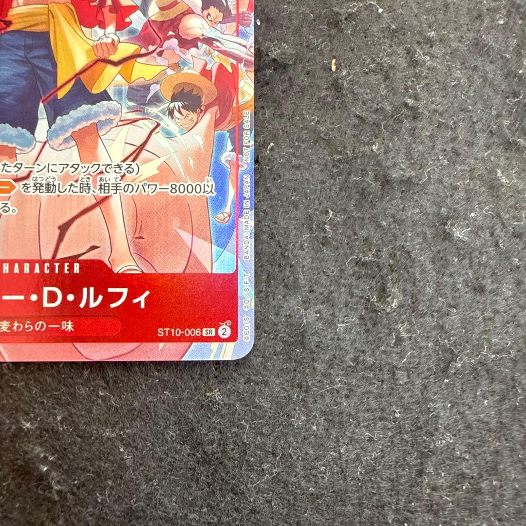 特価品　プロモ　モンキー・D・ルフィ：ONE PIECE DAY’24