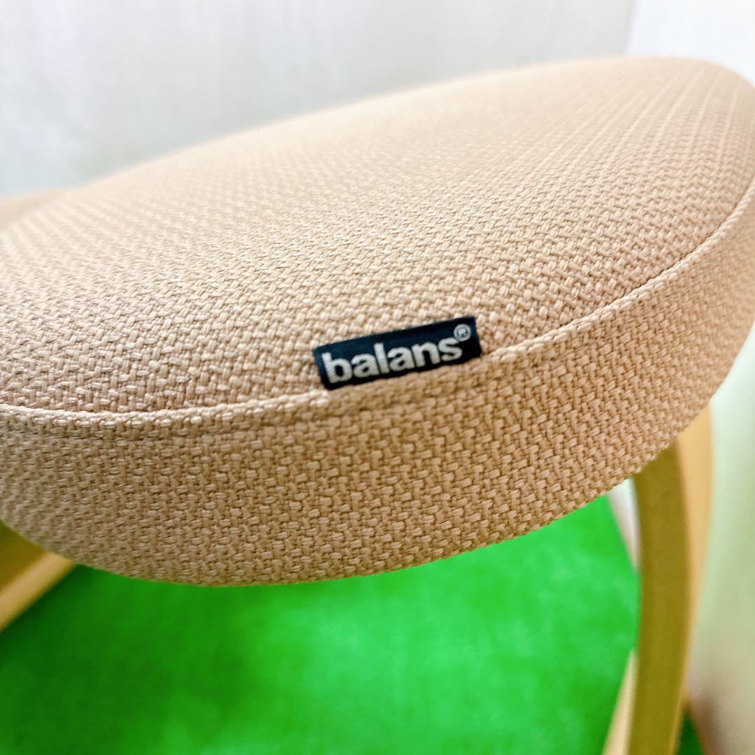 【良品】 サカモトハウス バランスチェアイージー ベージュ 姿勢矯正