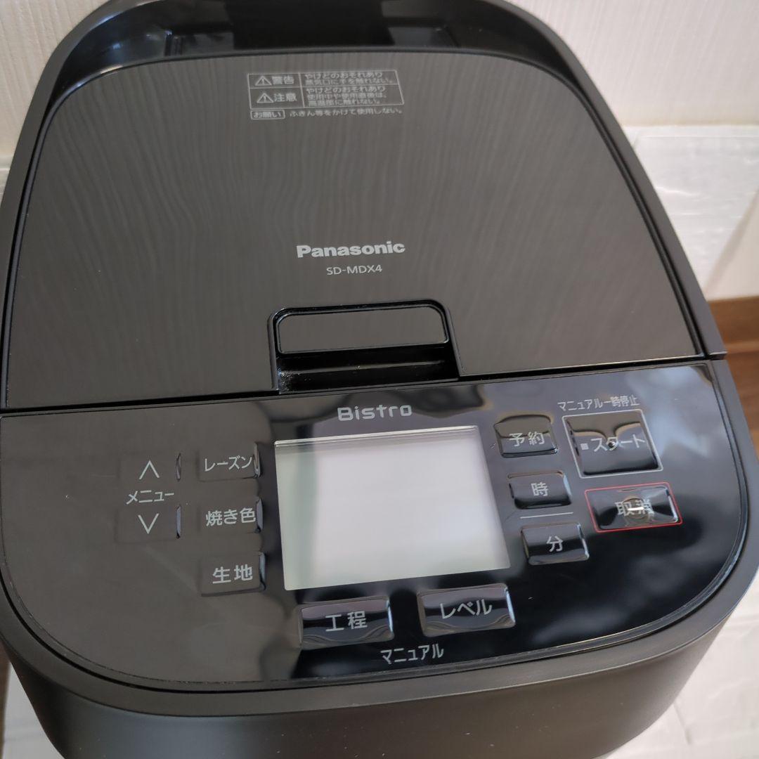 パナソニック ホームベーカリー ビストロ SD-MDX4 取扱説明書 レシピ本付