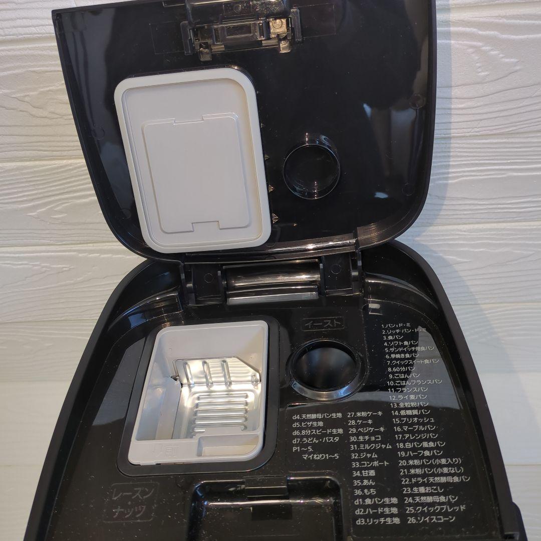 パナソニック ホームベーカリー ビストロ SD-MDX4 取扱説明書 レシピ本付