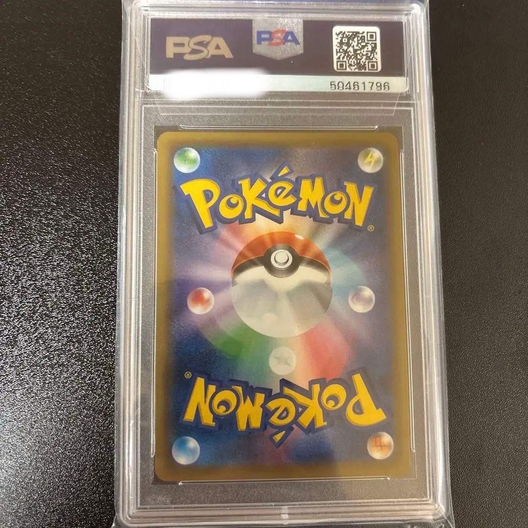 PSA10 ホミカ SR SM12a タッグオールスターズ 197/…