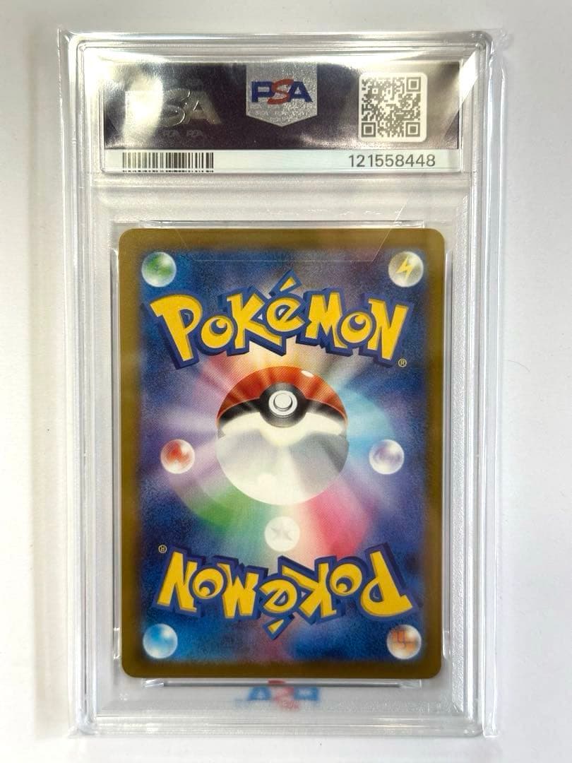 ピカチュウ：イラストレーションコンテスト 2024 PROMO PSA10