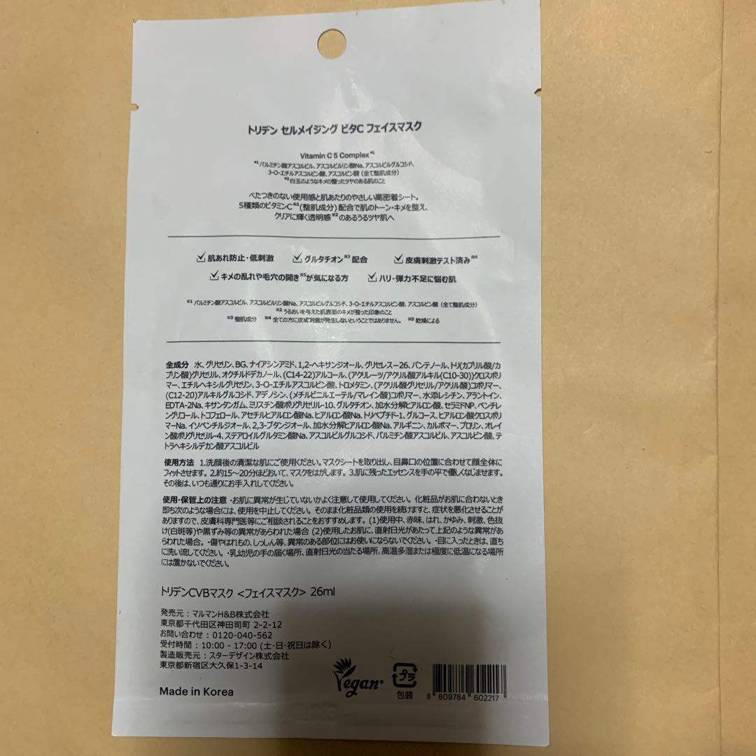 エ*ン様 la prairie SKIN CAVIAR エッセンスインローション