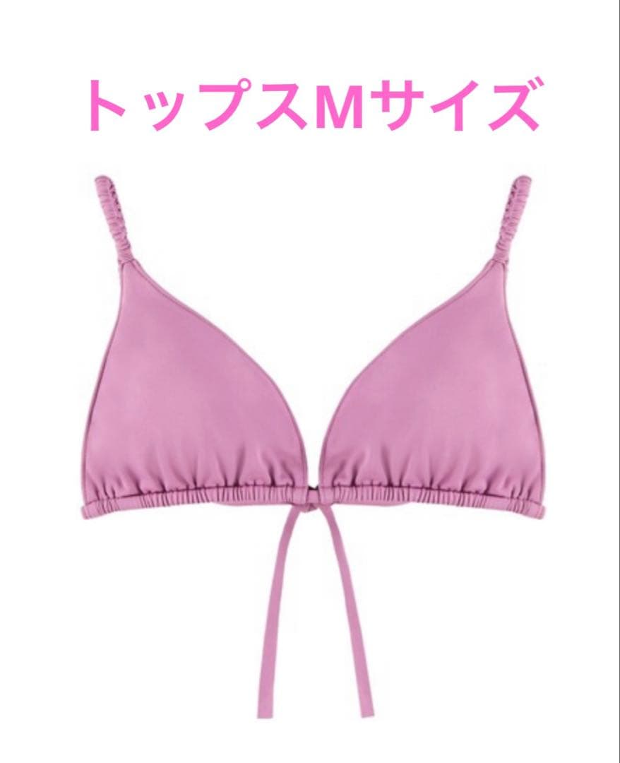 【新品】ALEXIA STAM トップス&ボトムス 2点セット