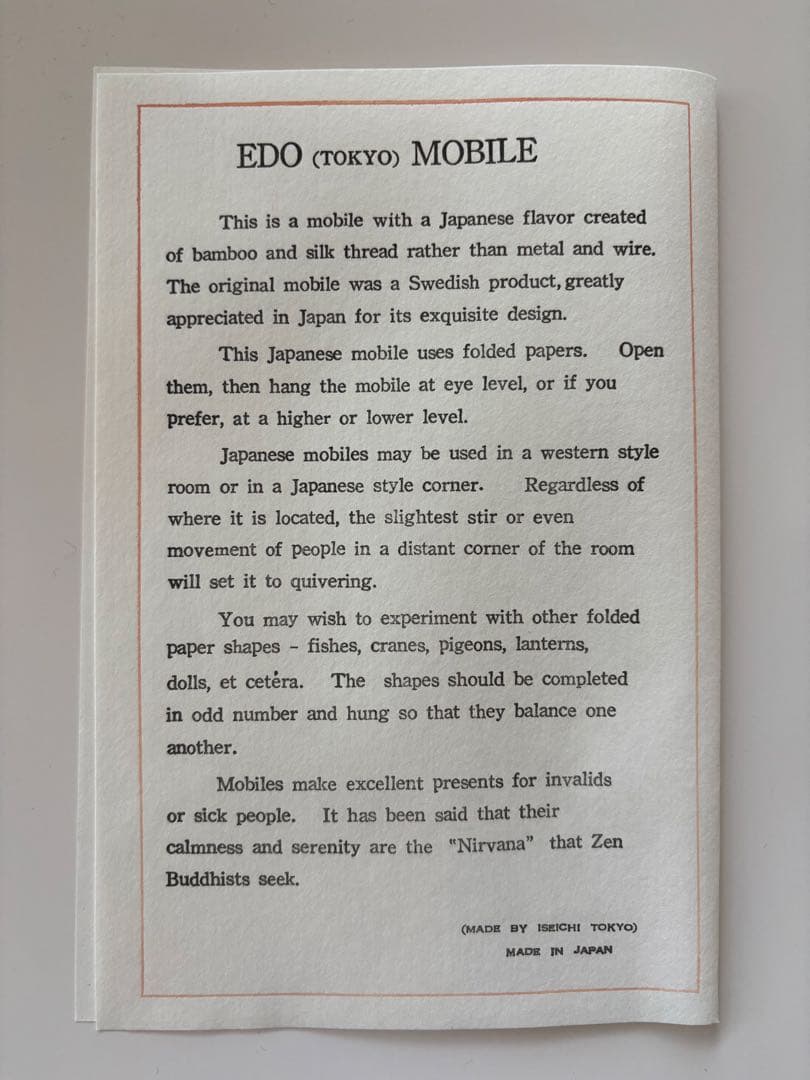 いせ辰　鯉のぼり　モビール　和紙