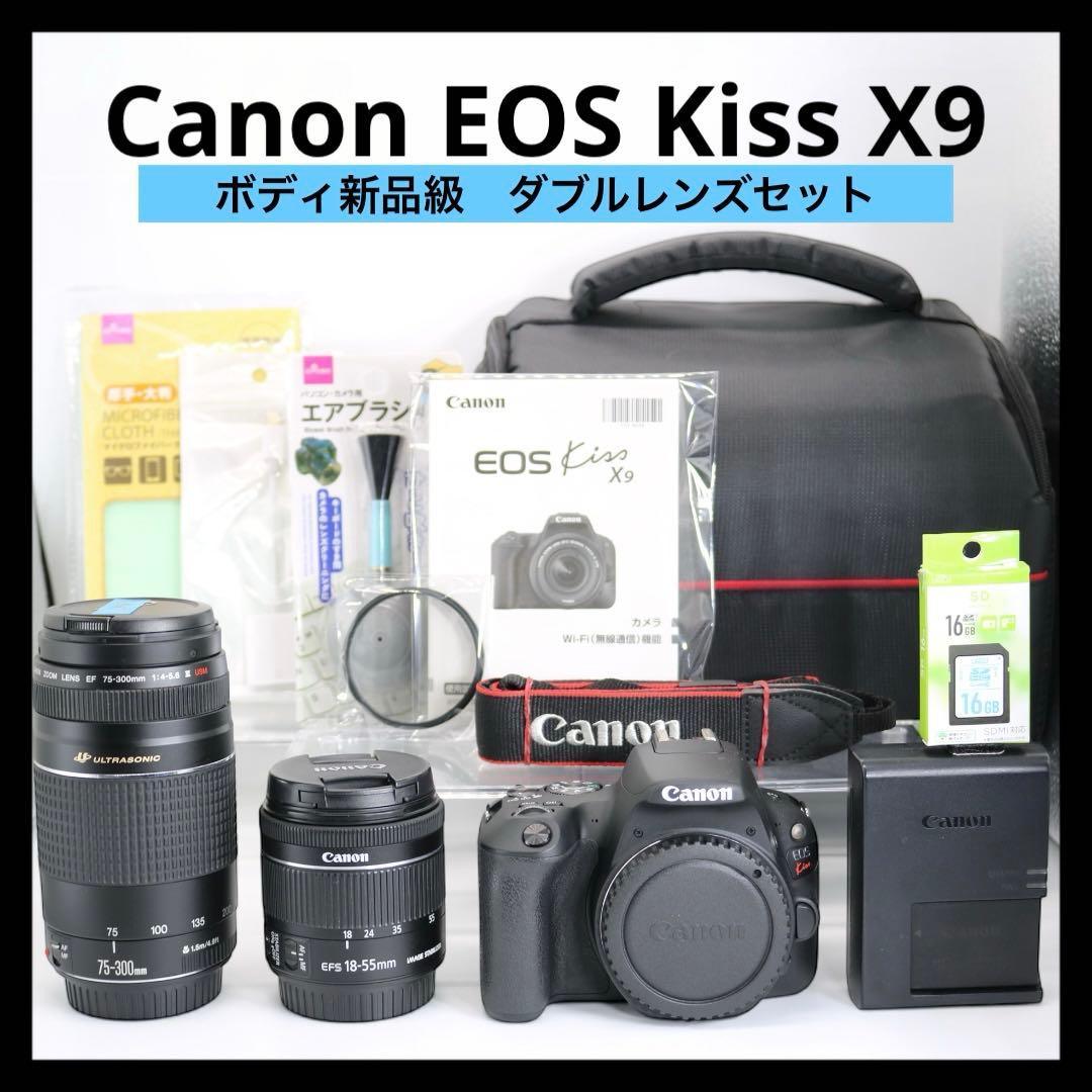 ボディ新品級 【Canon EOS Kiss X9 ダブルレンズセット】 保証◎