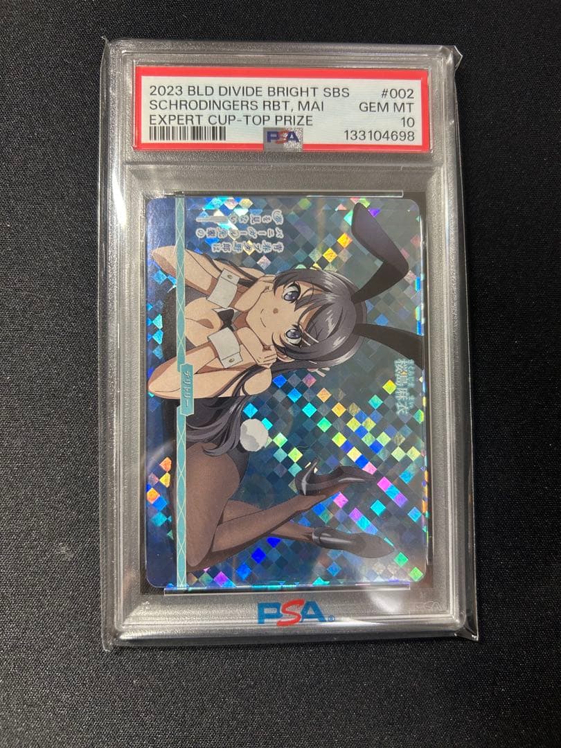 桜島麻衣　ビルディバイド 青春ブタ野郎はバニーガール先輩の夢を見ない　psa10