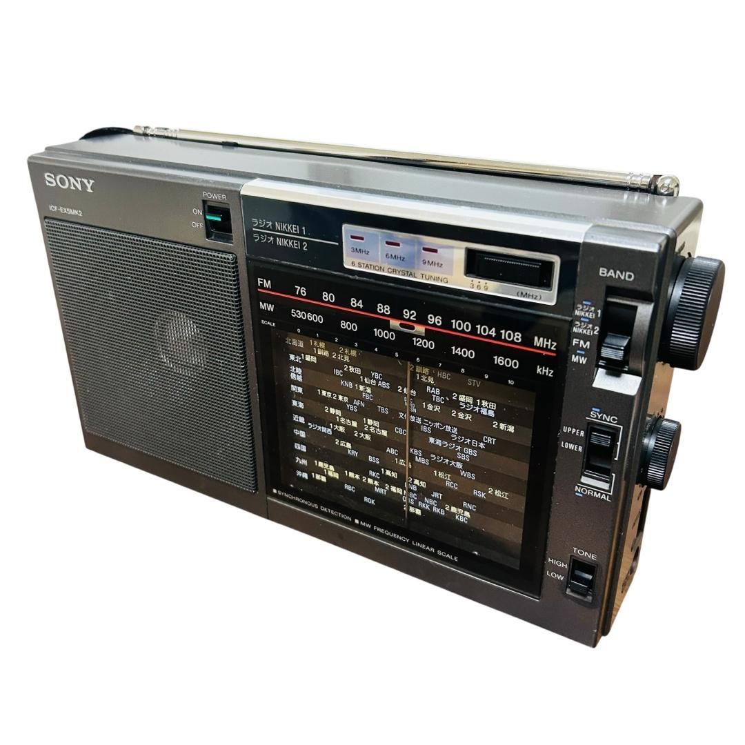 SONY FM/AM ポータブルラジオ ICF-EX5MK2