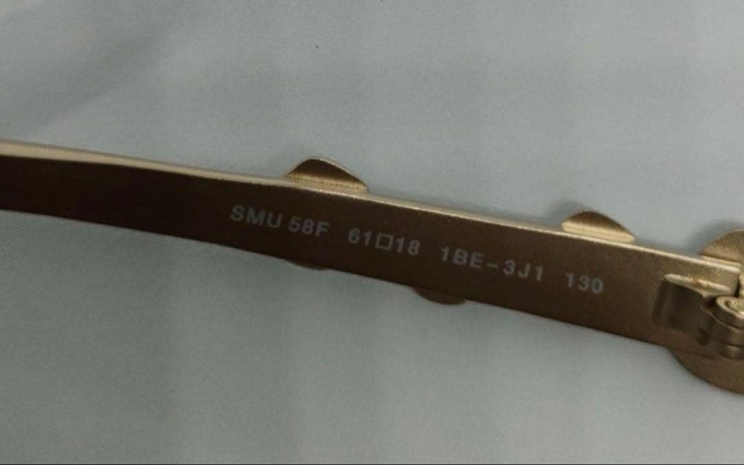 miumiu リムレス　サングラス　最終値下げ