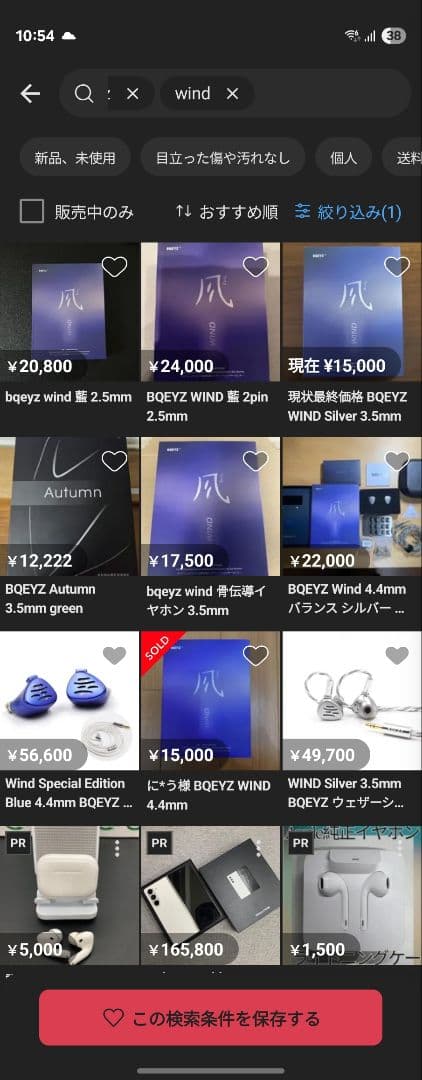 K*様 ZIIGAAT ARETE　bqeyz wind(オマケ)