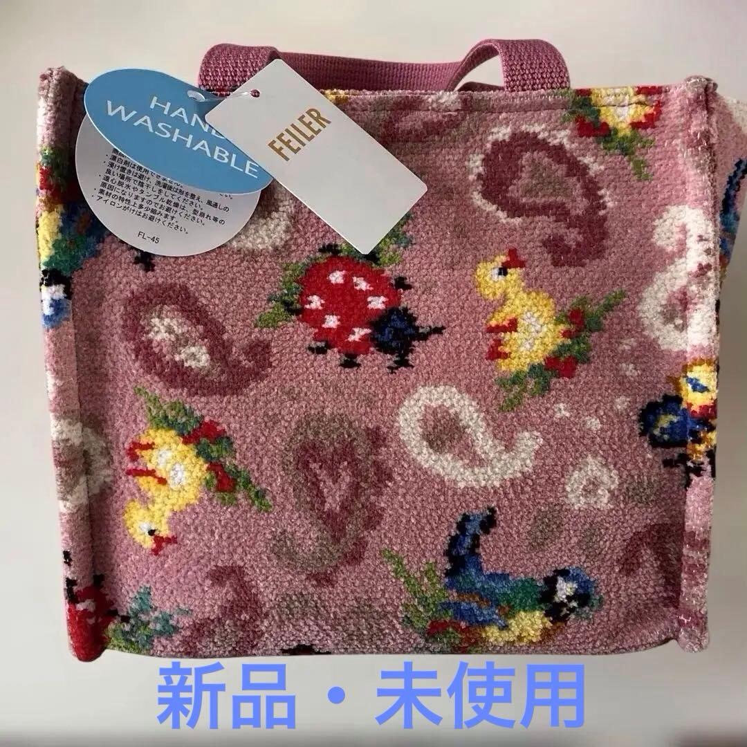 FEILER ハイジ限定バッグ