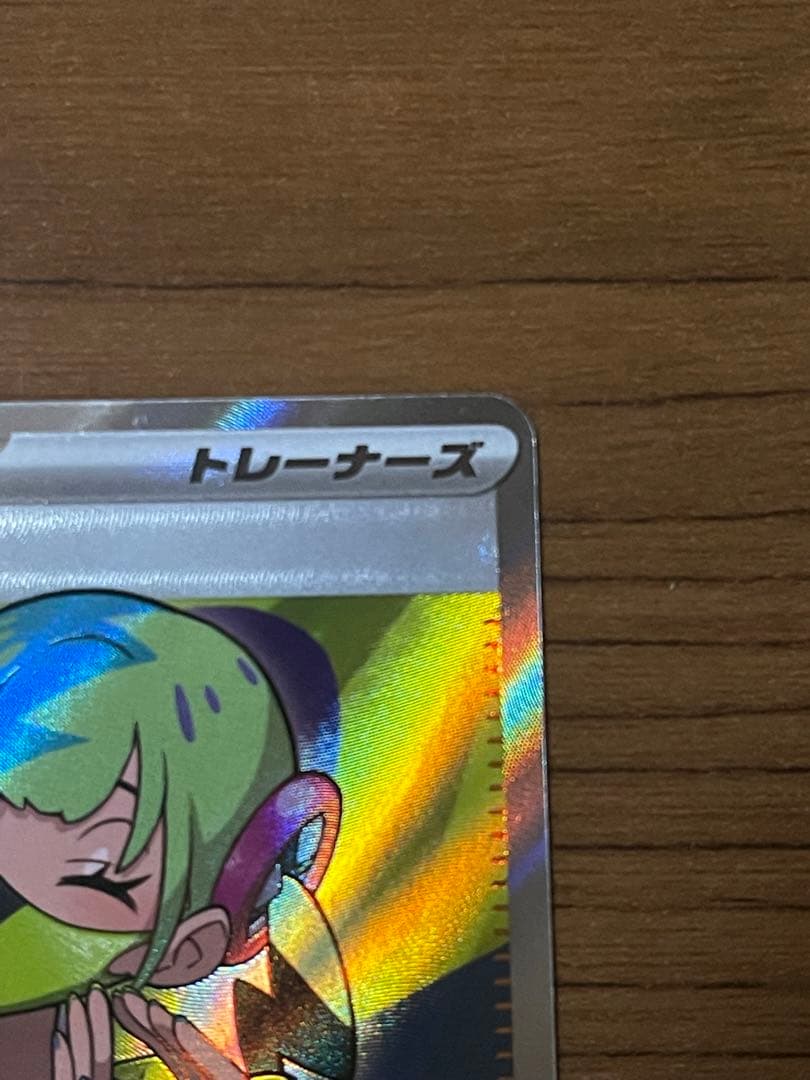 ⭐︎ポケモンカード カナリィ SR SAR 2枚セットメガドリームex ⭐︎