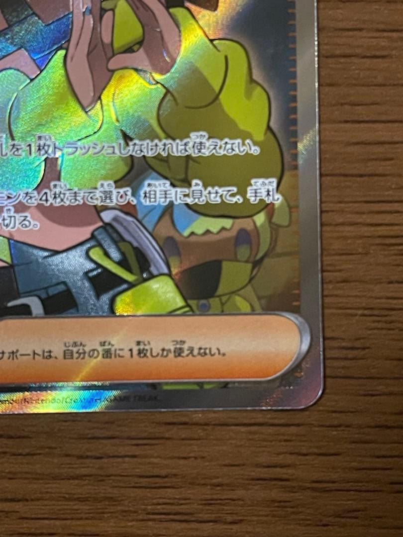 ⭐︎ポケモンカード カナリィ SR SAR 2枚セットメガドリームex ⭐︎