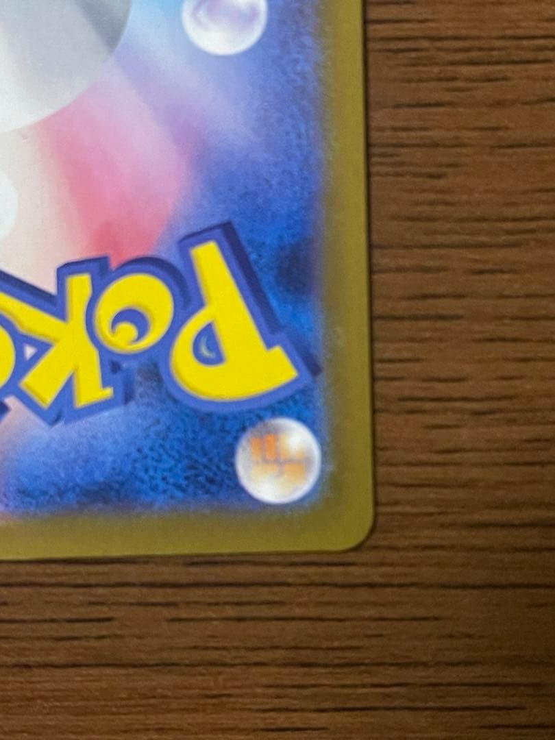 ⭐︎ポケモンカード カナリィ SR SAR 2枚セットメガドリームex ⭐︎