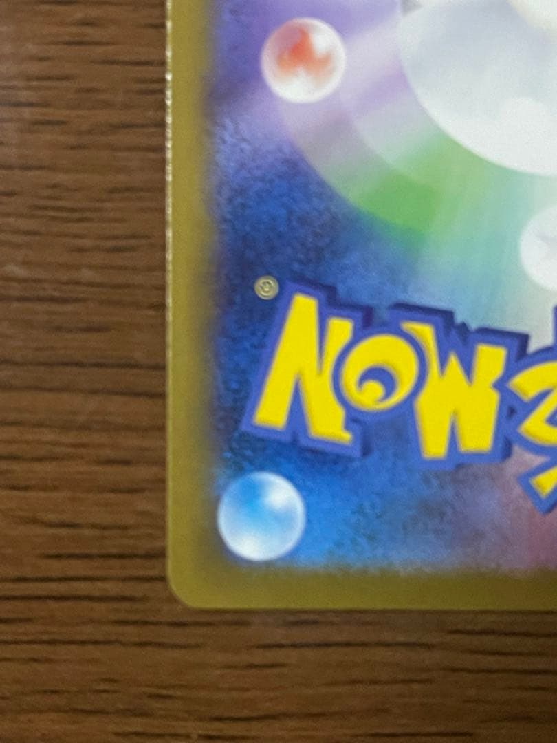 ⭐︎ポケモンカード カナリィ SR SAR 2枚セットメガドリームex ⭐︎