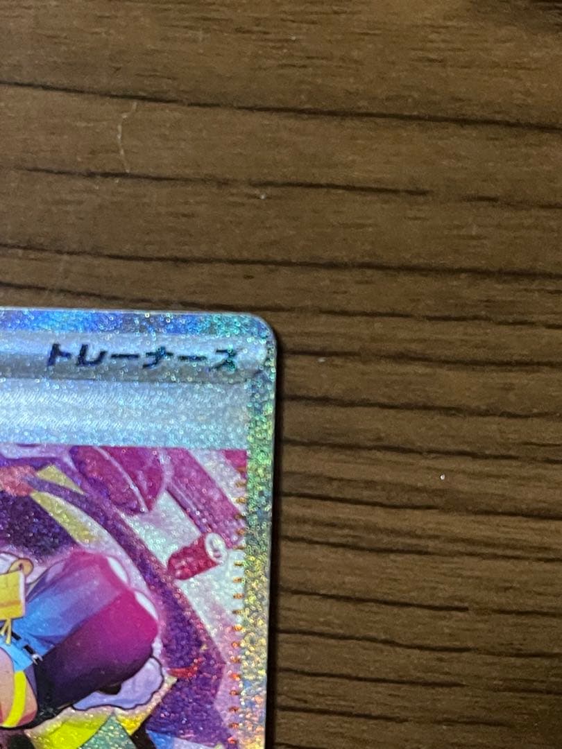 ⭐︎ポケモンカード カナリィ SR SAR 2枚セットメガドリームex ⭐︎