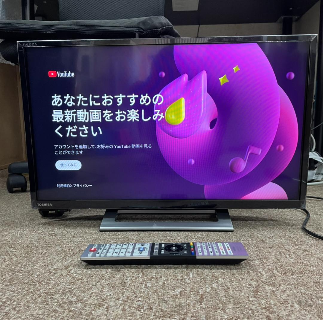 REGZA 24V型 液晶テレビ 24V34 2021年製