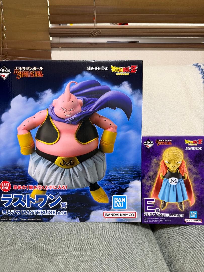 ドラゴンボール一番くじ ラストワン魔人ブウ E賞バビディ