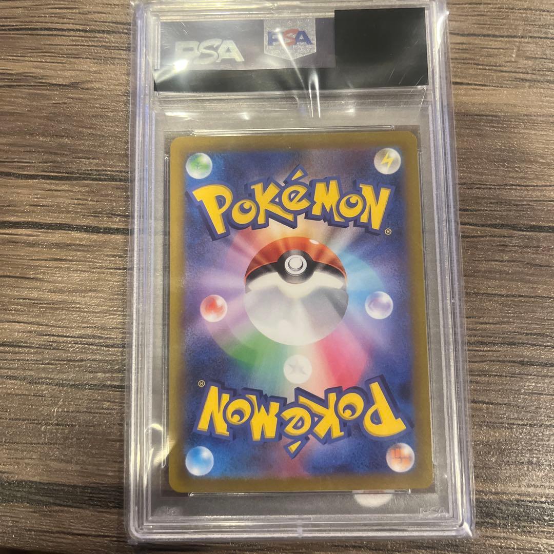 f*u様 【psa10】ミュウツーvstar sar