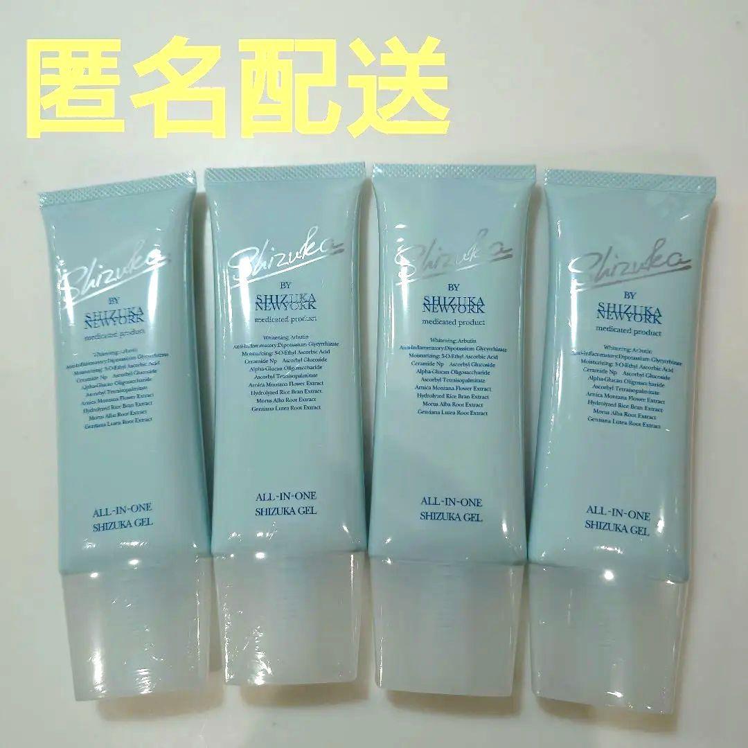 オールインワン シズカゲル 4本セット