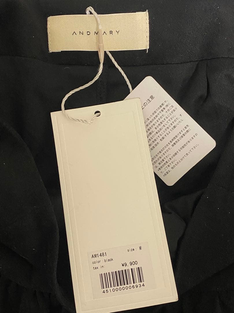 アンドマリー Andmary Mel gather skirt black