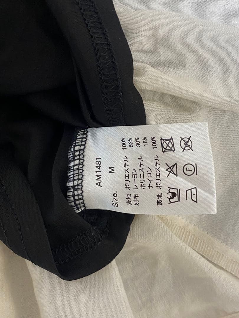 アンドマリー Andmary Mel gather skirt black