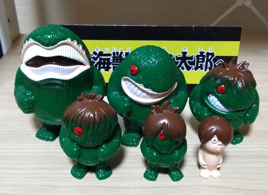 ゲゲゲの鬼太郎　大海獣から鬼太郎へ　ソフビ　フィギュア　ワンフェス限定